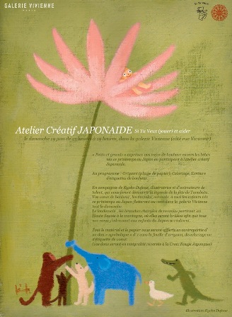 Atelier Japonaide Atelier Japonaide